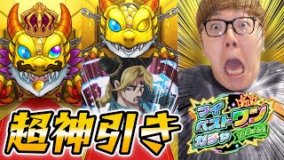 【モンスト】超神引き!! マイベストワンガチャ& ジョジョガチャ& 超神獣祭& 超究極ハイDIOに挑戦！【ヒカキンゲームズ】