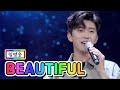 【클린버전】 임영웅 - BEAUTIFUL 💙사랑의 콜센타 32화💙