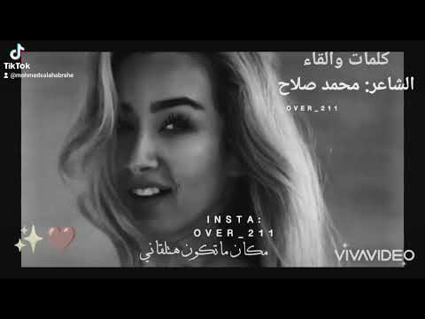 قصيده جديده بعنوان الاثر الطيب محمدصلاح حلم شاعر كاتب صغير
