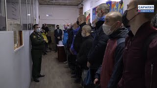 ПРИЗЫВ 2020