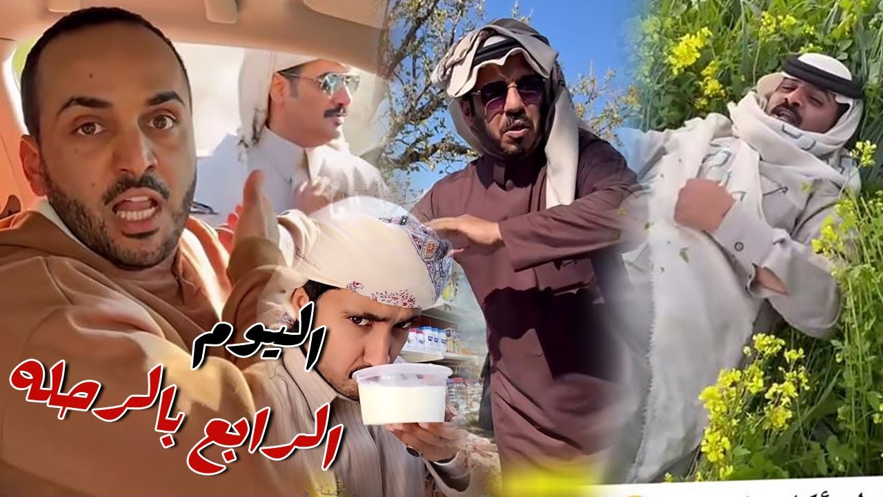 اليوم الرابع في رحله الاردن و الغداء بين  ثلاث دول