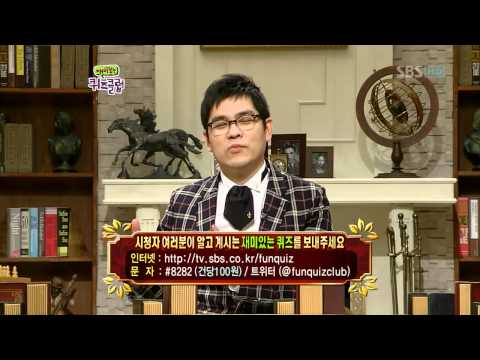 재미있는 퀴즈클럽 1회 아이유 정형돈 김용만 김숙_11