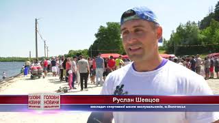День молоді у Волочиську відзначили по-спортивному
