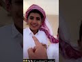 امسكوني لا اطيح ياقدرت الله 