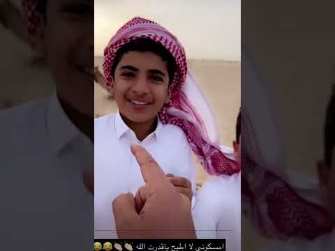 امسكوني لا اطيح ياقدرت الله