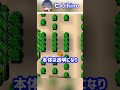 マイクラでゼルダを作った天才?!【マイクラ豆知識 解説 裏技】#shorts