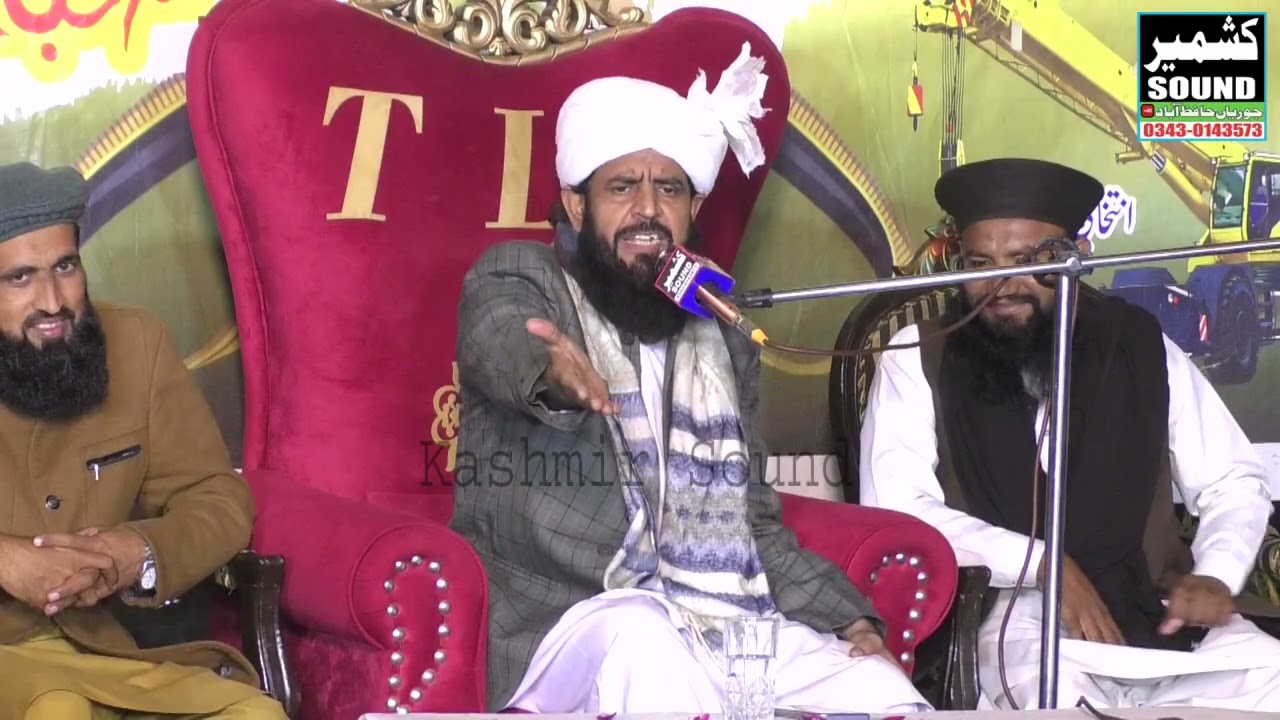 Allama Shahid Chishti Of Gujrat  Kashmir Sound 03430143573  Kashmir Movie