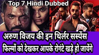 Top 7 Arun Vijay New Suspense Thriller Movies In Hindi Dubbed || Filmy Dost