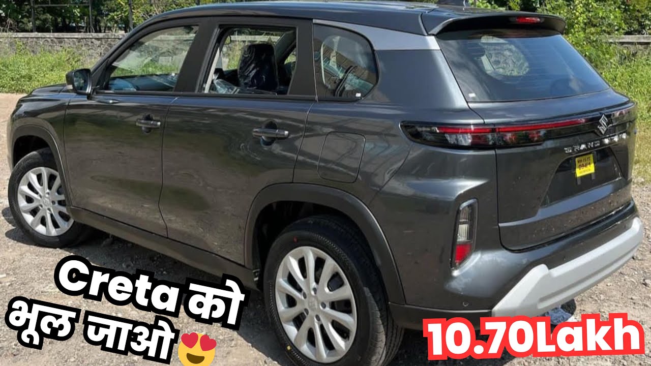 10.70 Lakh🔥😍 Creta को भूल जाओ Grand Vitara Top Model 2023 Grand
