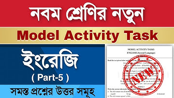 Class 9 English Model Activity Task Part 5 | August Activity Task Class 9 | English Part 5 |