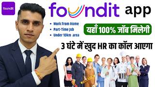 Foundit App kaise Use kare | Foundit online jobs Apply kaise kare | foundit online jobs fake or real screenshot 5