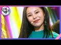 water color - 휘인(WHEE IN) [뮤직뱅크/Music Bank] | KBS 210423 방송