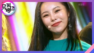 water color - 휘인(WHEE IN) [뮤직뱅크/Music Bank] | KBS 210423 방송 Resimi