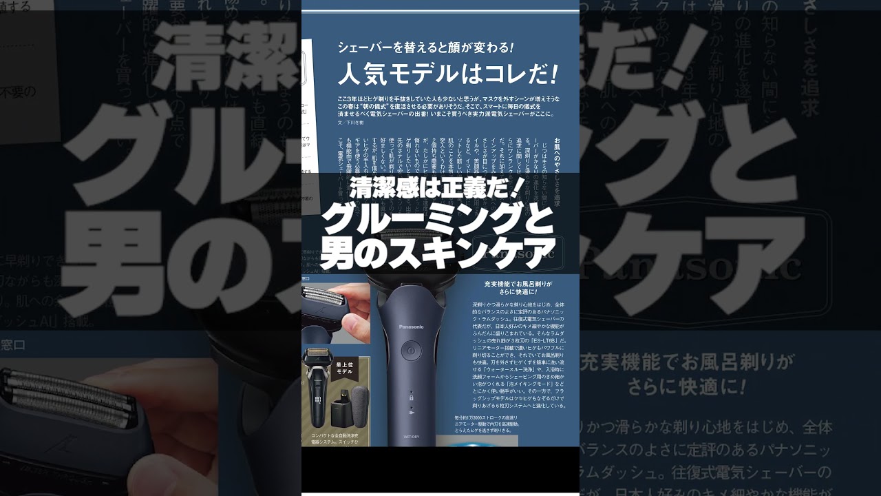 愛用品がきらめく超カスタムの世界 モノ・マガジン5-2号発売中