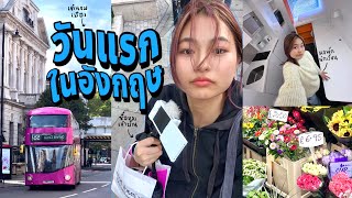(eng) my first day in england! (ep.4); moving in, dorm tour, first time in the tube | Grace Maneerat