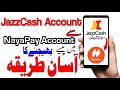 How to Transfer Money from JazzCash to NayaPay | JazzCash to NayaPay Transfer Ka Tarika |