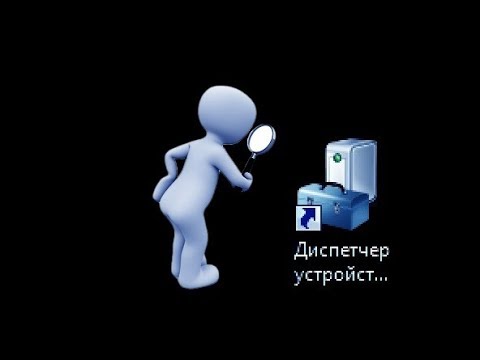 Как создать ярлык