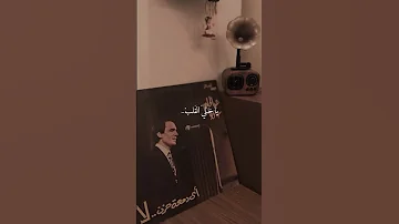 يا خلي القلب يا حبيبي اكسبلور Youtubeshorts عبدالحليم حافظ 