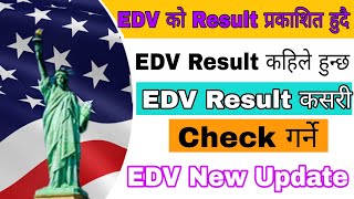 2023 को EDV Result कहिले आउँछ र EDV को Result कसरी Check गर्ने || EDV New Update