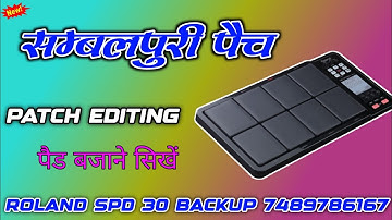 Sambalpuri patch editing 🌿 Roland Spd 30 Patch 🌿 Backup 7489786167