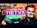 СОБОЛЕВ НИКОЛАЙ ЮРЬЕВИЧ - ВСЯ ПРАВДА