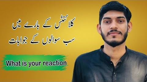 Clients k bary me Sab sawalo k Jawab || Muhammad Arslan