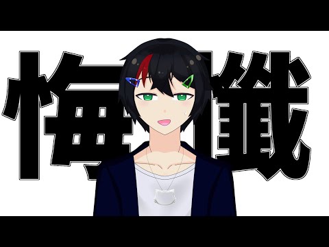 5周年動画の後編について