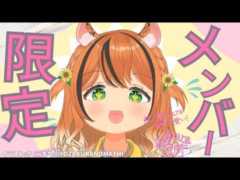 歌枠🎤 明るく元気に楽しく❣目標目指して歌うよーっ‼ #琥珀ひなた #shorts