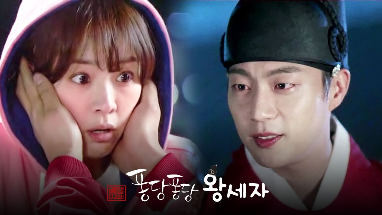 600년을 뛰어넘은 환생 로맨스