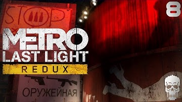Metro Last Light | Venice | PART 8