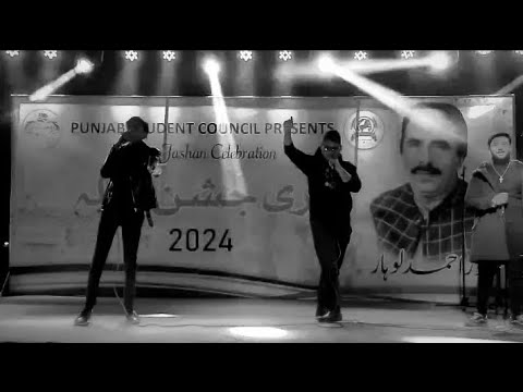 Still Dominant (official lyrical video) | Abdullah Ranjha | prod ...