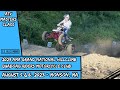 ATV Masters Class - 2023 AMA Grand National Hillclimb Championship Monson, MA