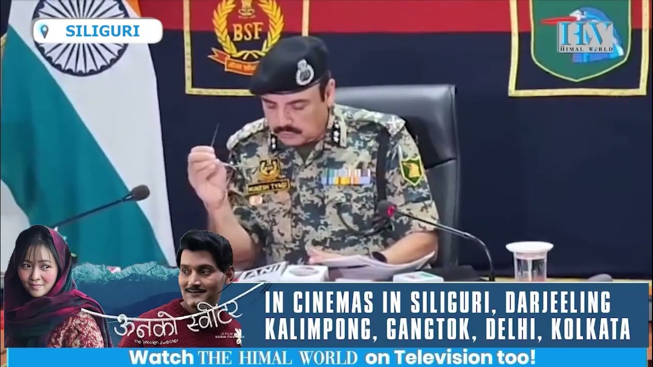 BSF IG Mukesh Tyagi press conference in Siliguri