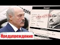 Уголовное дело на судью / Лукашенко наторговал у России