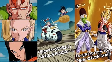 Every Unit with a Unit Super Attack in DBZ Dokkan Battle