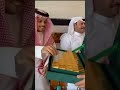 🔴EMAS COKELAT | Viral Nikahan di Arab Saudi Souvenirnya Emas Batangan