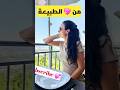 لو اشتعل العالم كله بالنور لن يرى أحد ذلك النور إن لم يكن في قلبه نور
