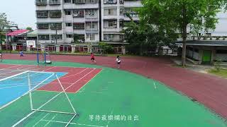 1070403新北市安和國小六年級大隊接力第二組