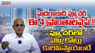 Best Places to Invest In Hyderabad Real Estate | Land Rates In Hyderabad | Open Plots | Real Boom