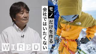 自然を守ること＝人類を守ること。ゴールドウイン渡辺社長がアウトドア・アクテビティの未来をアップデート | The Big Interview | WIRED Japan & Goldwin