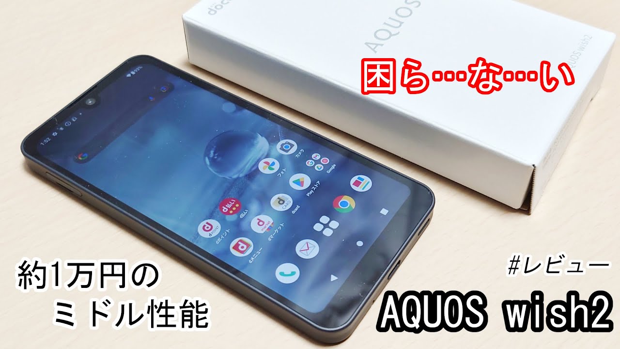 AQUOS SH051C スマホ　バッテリー100% コンディション良 SHARP・AQUOS対応】修理用バッテリー｜電池交換パーツ【業者様向け卸