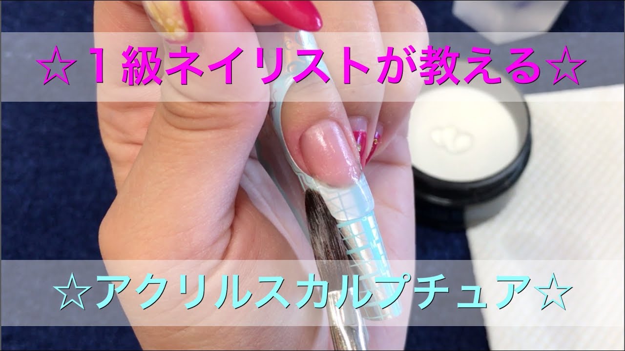 お得セット モアクチュール ネイルフォーム ネイル検定 スカルプチュア