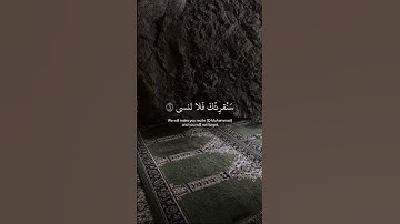 {سبح اسم ربك الاعلى} #عبدالرحمن_مسعد #سورة_الأعلى #ارح_قلبك #قران_كريم