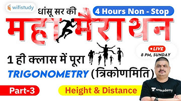 4 Hours Non-Stop Class | Maths Marathon by Dhasu Sir | Trigonometry (Height & Distance) (Part-III)