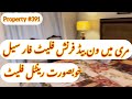 One bed furnished flat for sale in murree  property 391  zafar estate 