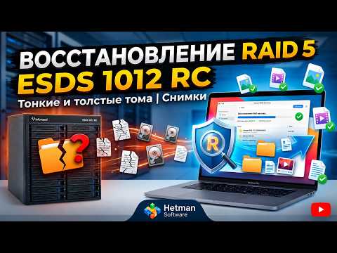 Recovering Infortrend ESDS 1012 RC RAID 5: Thin/Thick Volumes and Snapshots