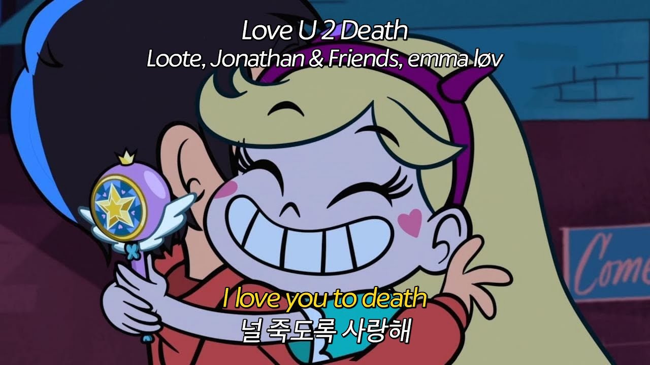 하이틴 느낌도 좋아 ㅣ Loote, Jonathan & Friends, emma løv - Love U 2 Death 가사해석/팝송추천