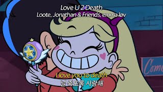 하이틴 느낌도 좋아 🟠 Loote, Jonathan & Friends, emma løv - Love U 2 Death 가사해석/팝송추천