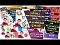 My youtube channel trailer  learn with keyur  keyur joshi