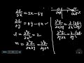 Find the extreme values of the function f(x,y) = x^2 + 4y^2 - 4xy on the closed triangular region